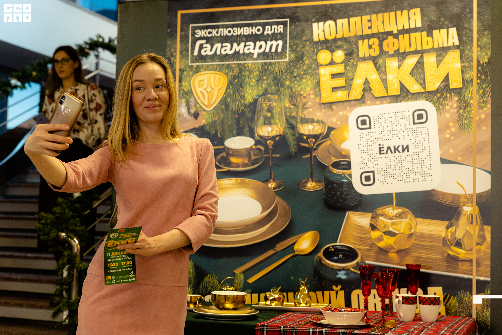 194-20211211-43-11.12.21 - Ёлки.jpg