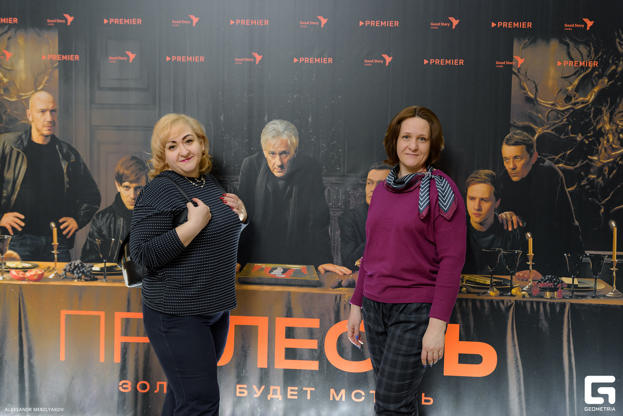 Премьера сериала "Прелесть" 16