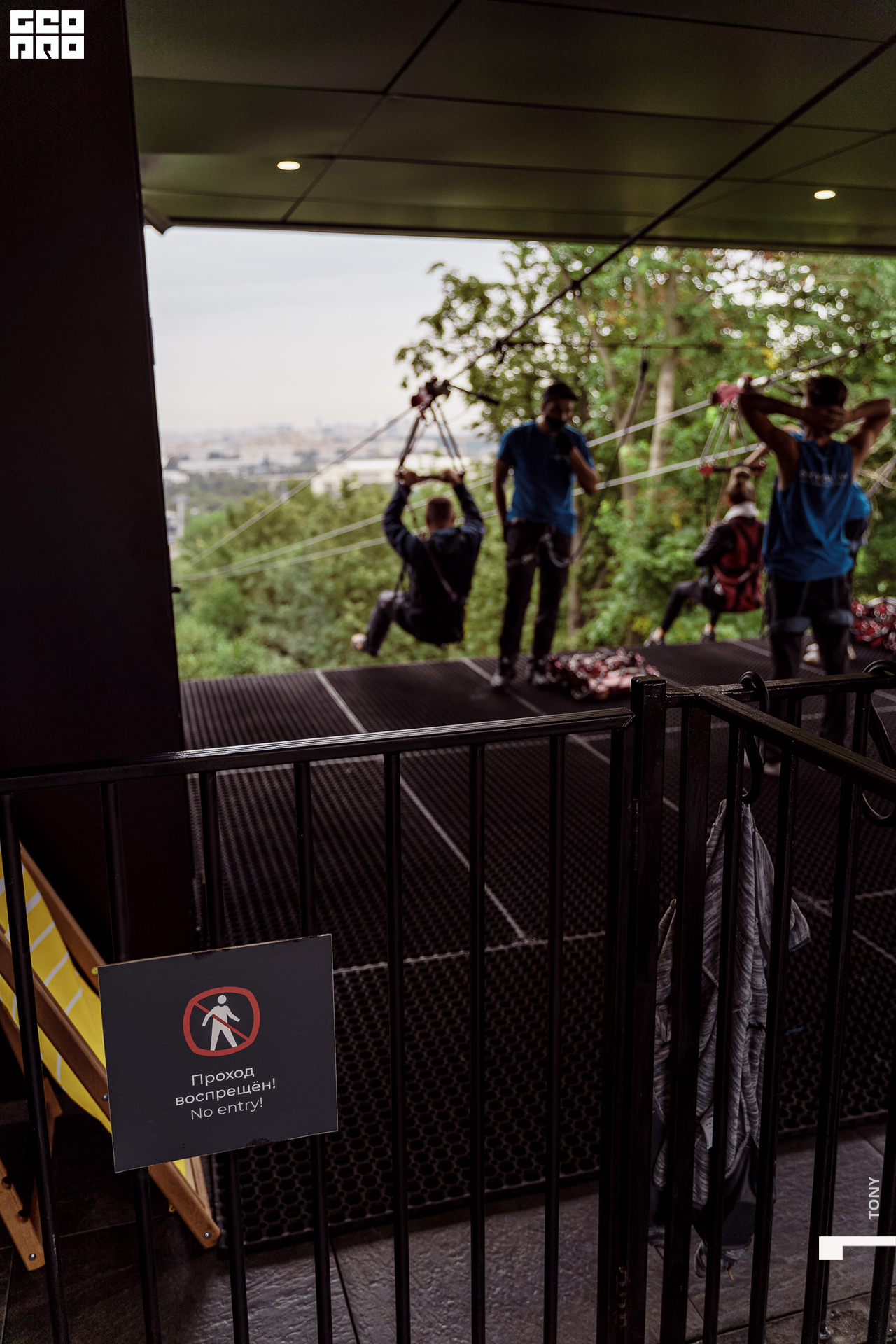 Зиплайн 190.jpg