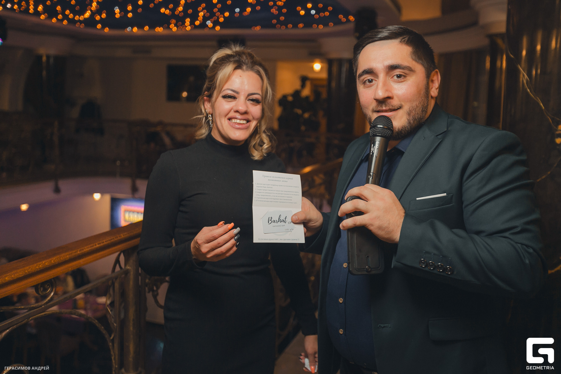 074 Бархат 18.11.jpg