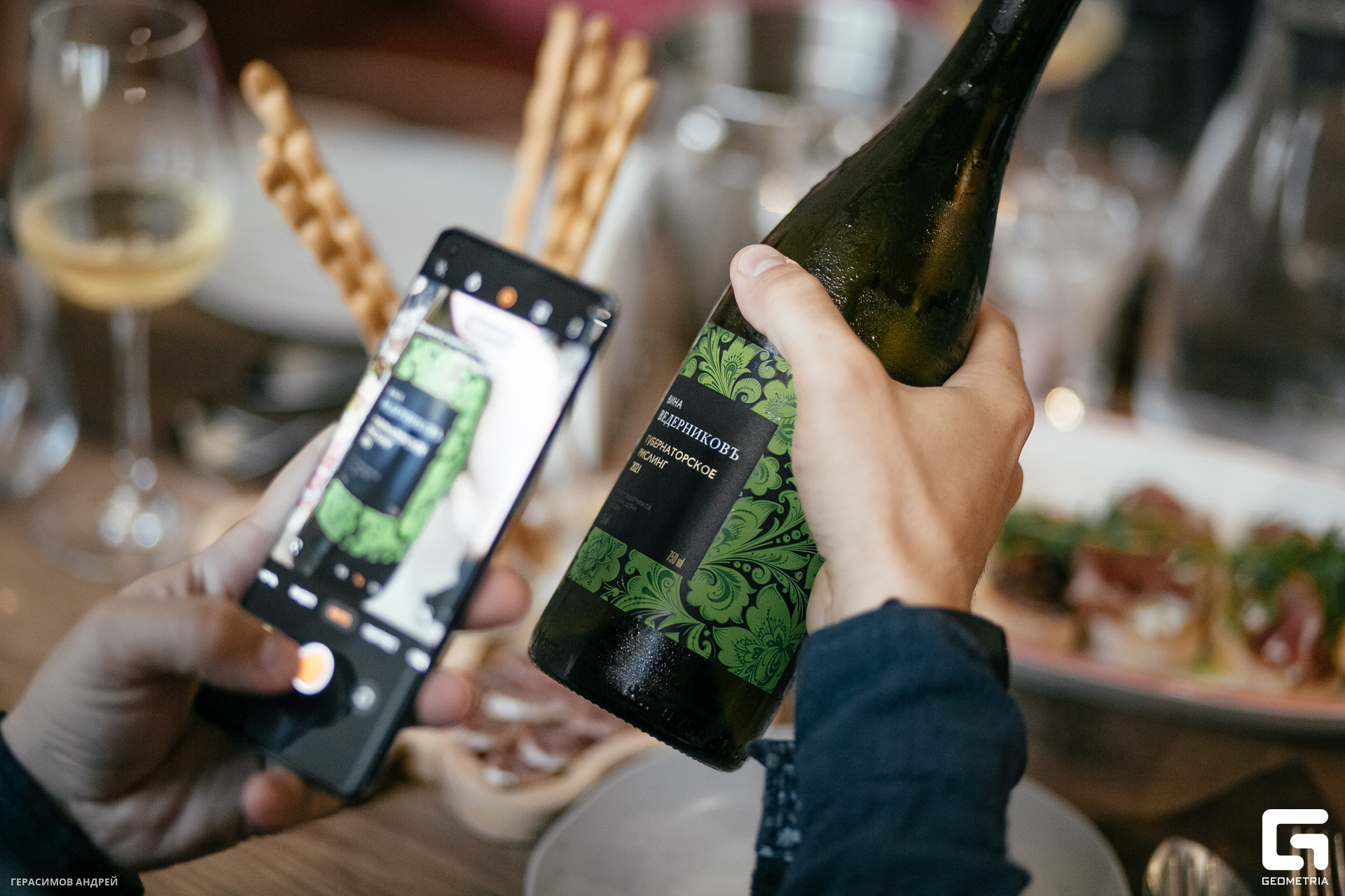 030rus wine 16.06.jpg