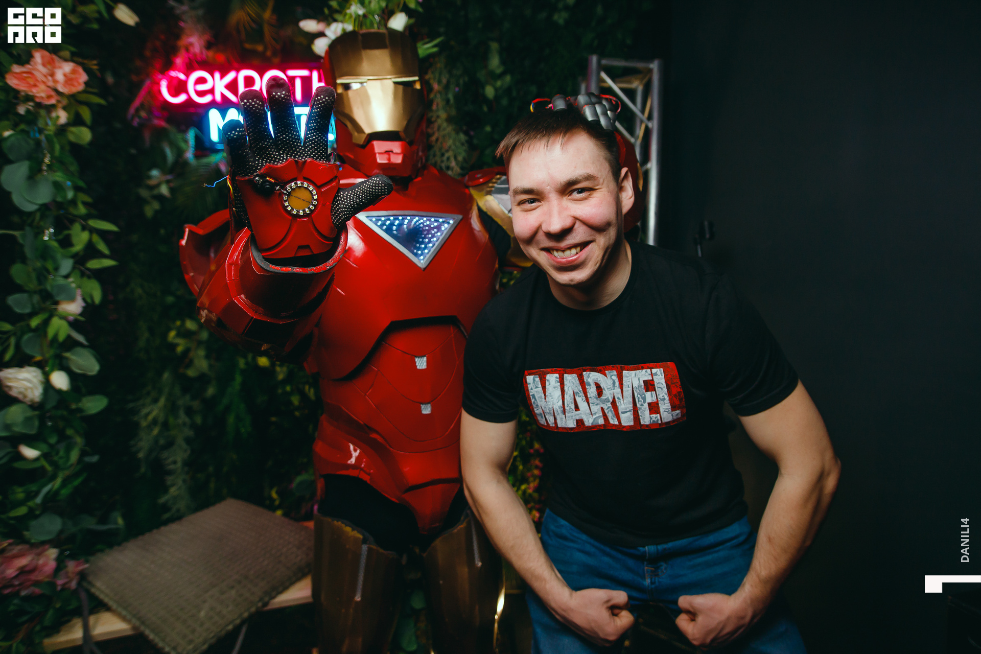 Секретное место 07.03.2021_051.jpg