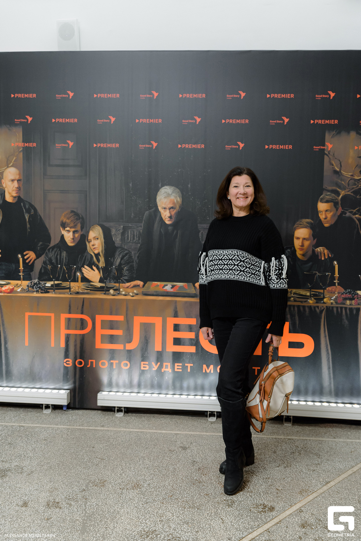 Премьера сериала "Прелесть" 14