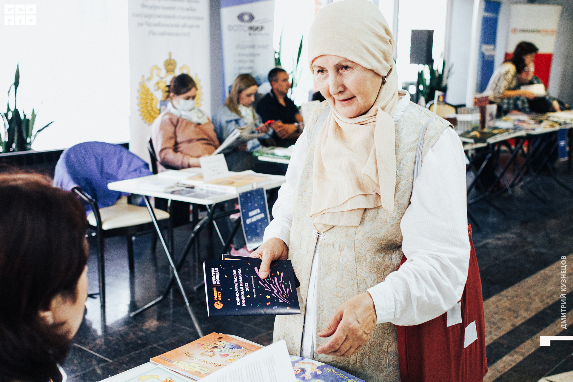 119-2022-09-23 14-16-41-Kuznetsov.jpg