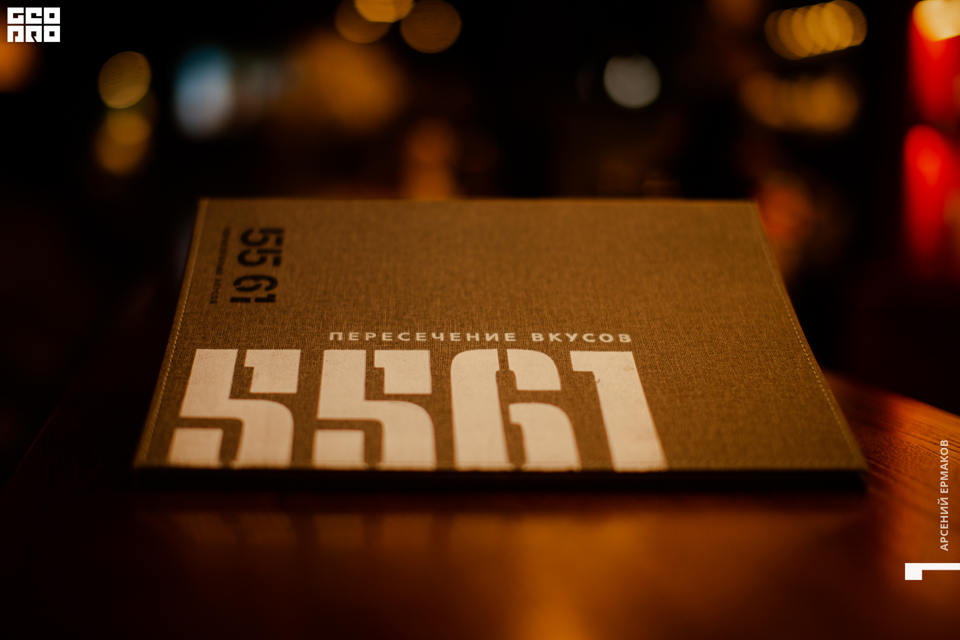 031 2022-05-06 213148_ermakov.jpg