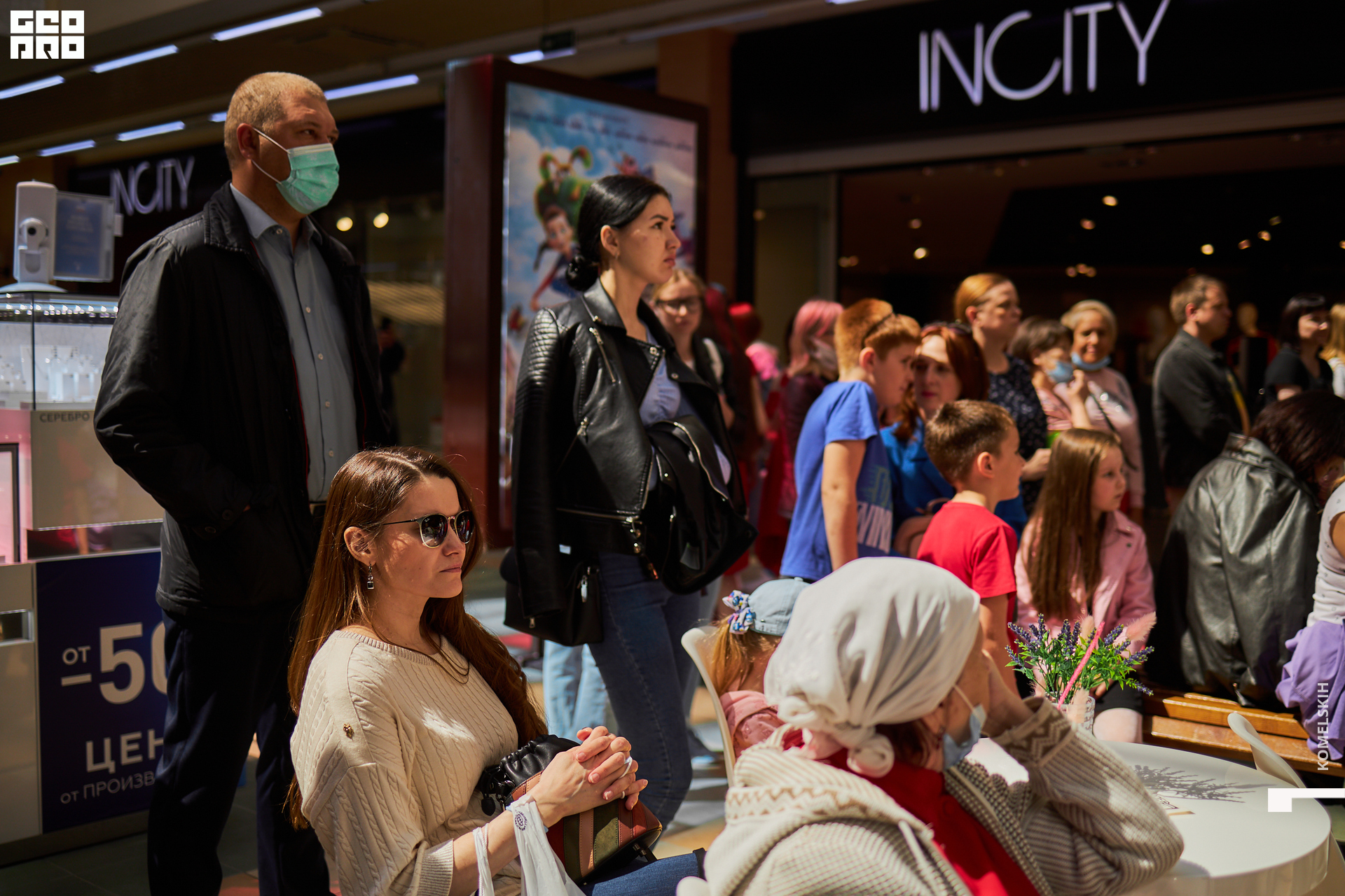 234-28_05_2022-11-49-51 - Komelskih.jpg