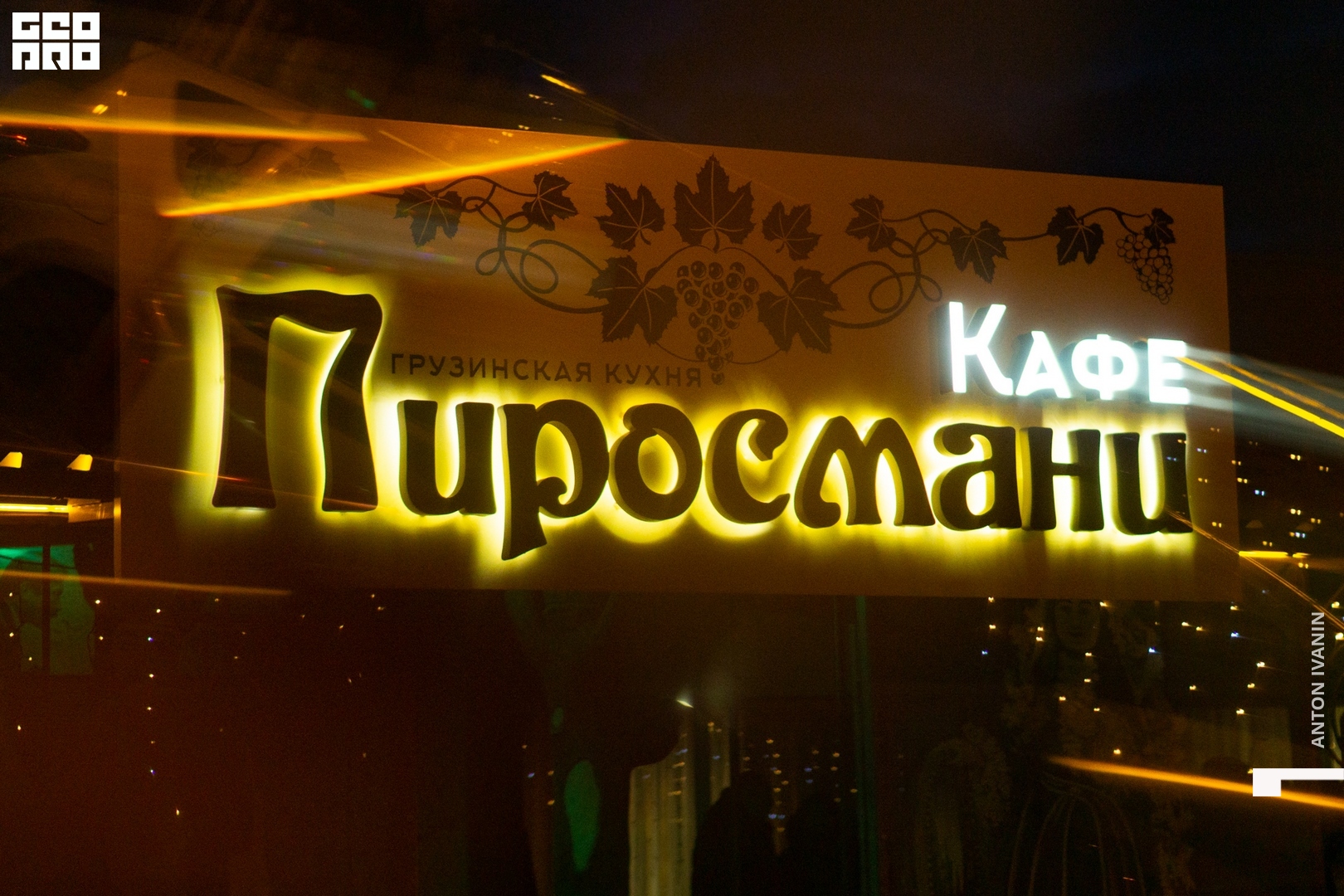 DSC07797 (Копировать).jpg