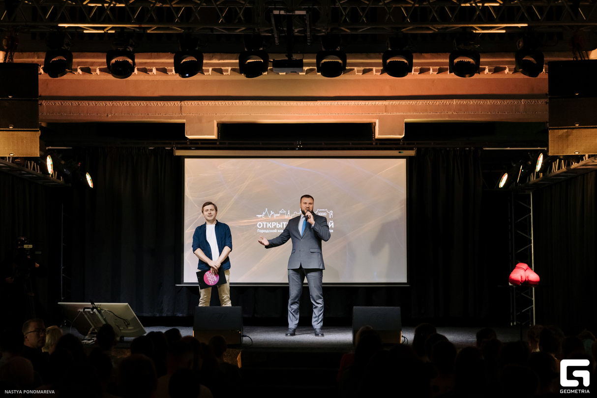 Science Slam 8
