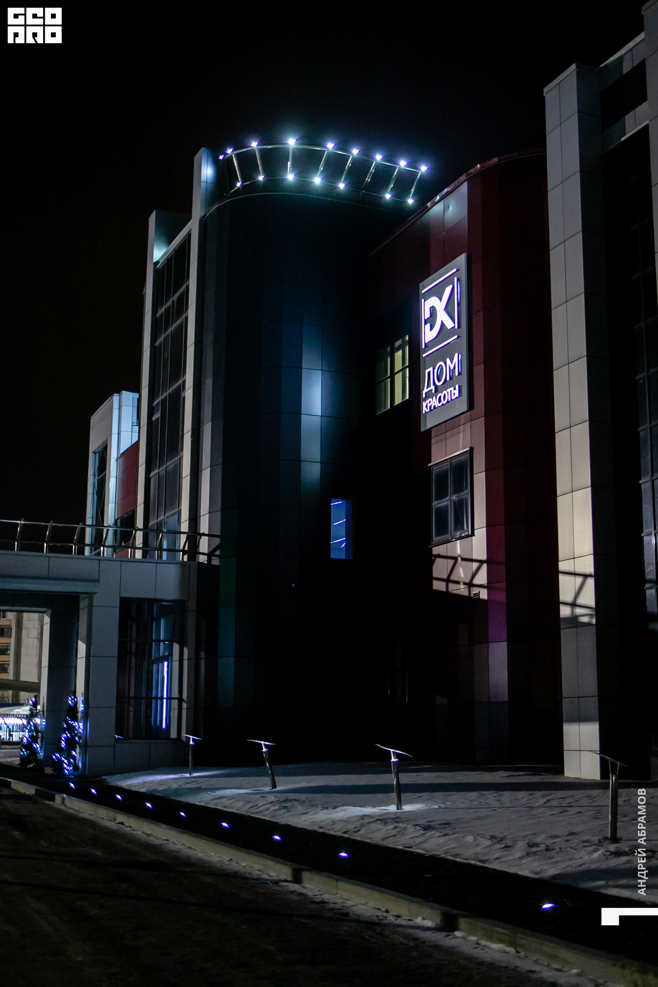 201217_Andrew Abramov0115.jpg