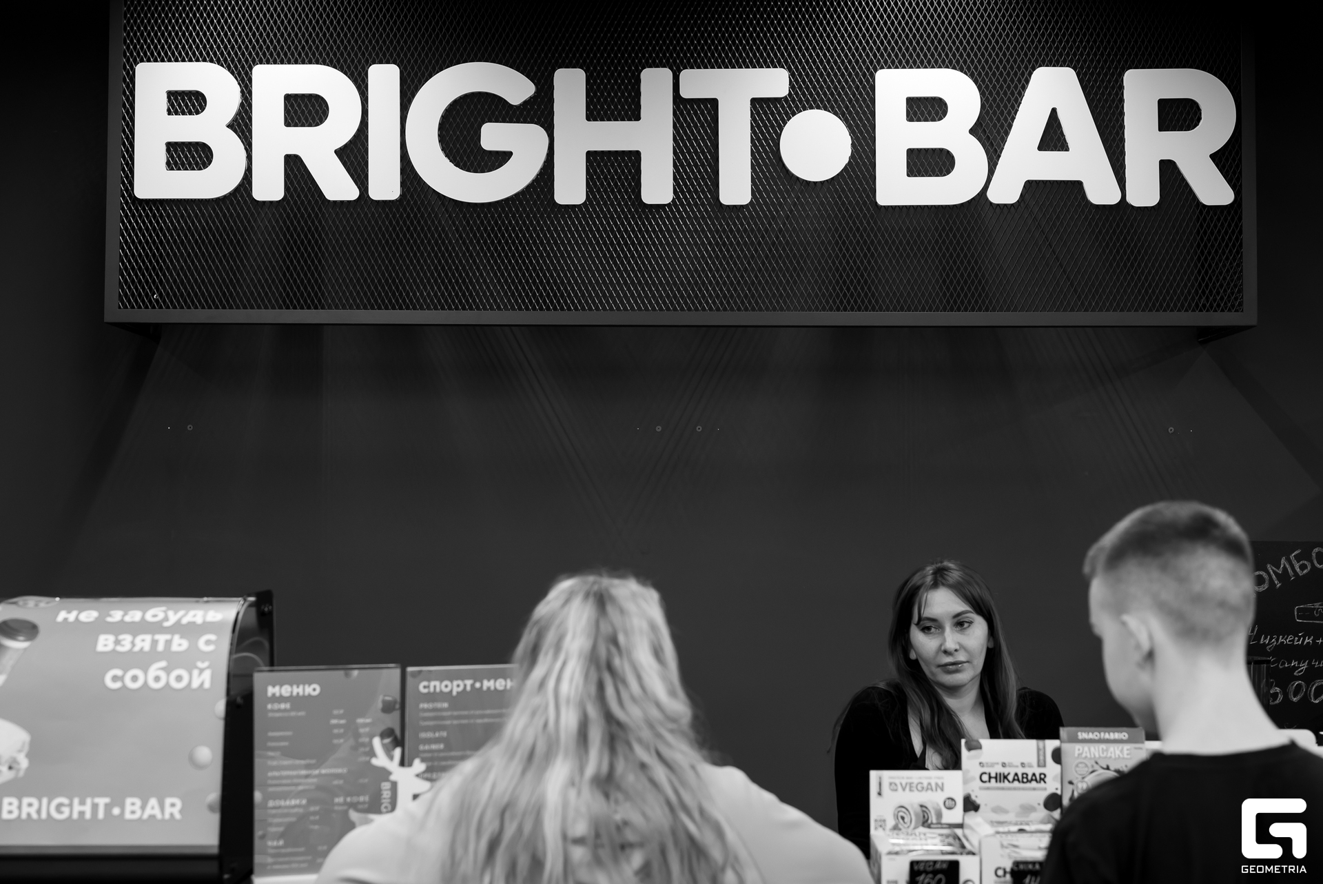 021 20231225 171948 ermakov.jpg