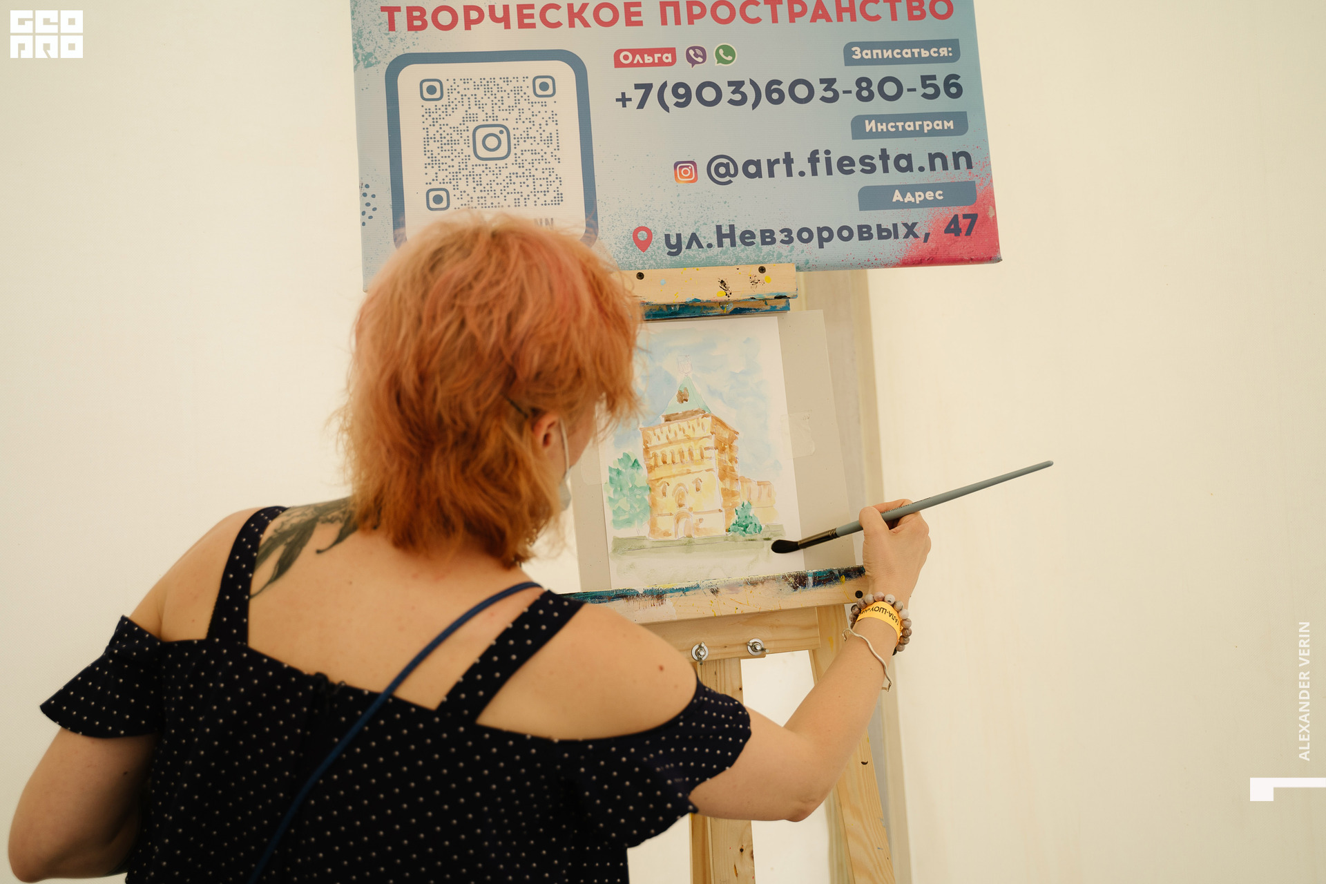 0104 20210821 день города_ALV4951 копия.jpg