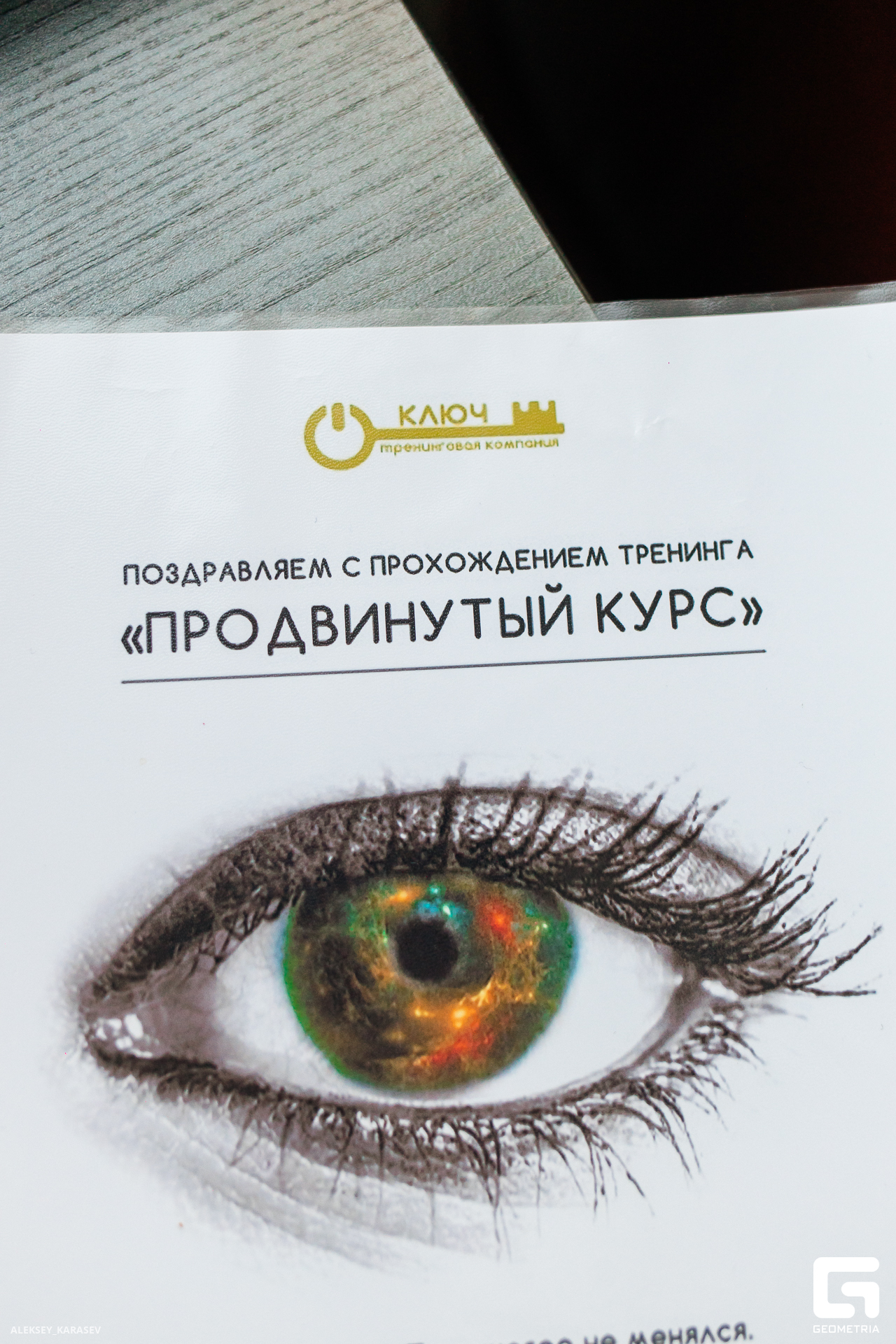 Photo-1001 (112).jpg