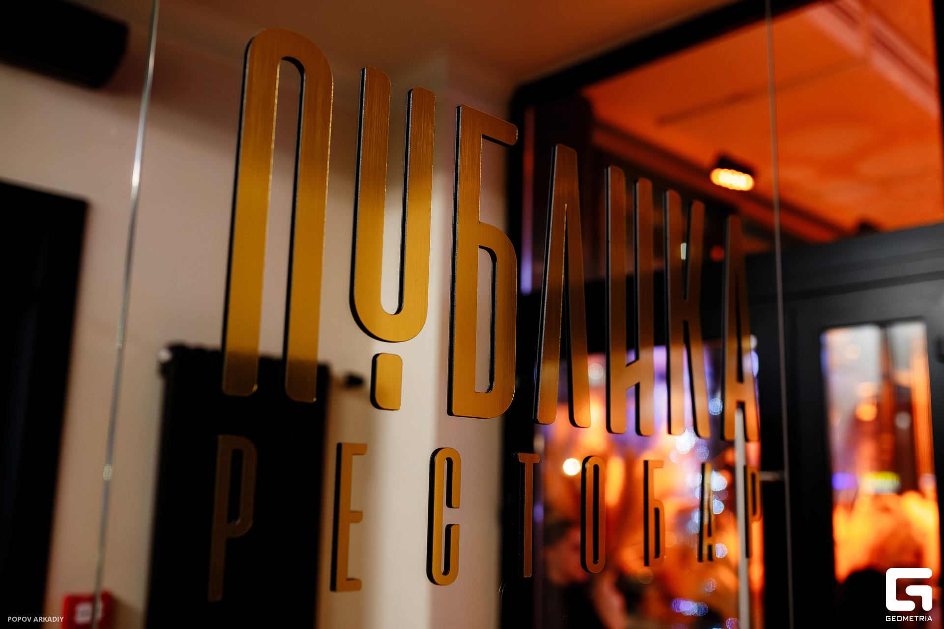 IMG_8538-Улучшено-Ум. шума.jpg