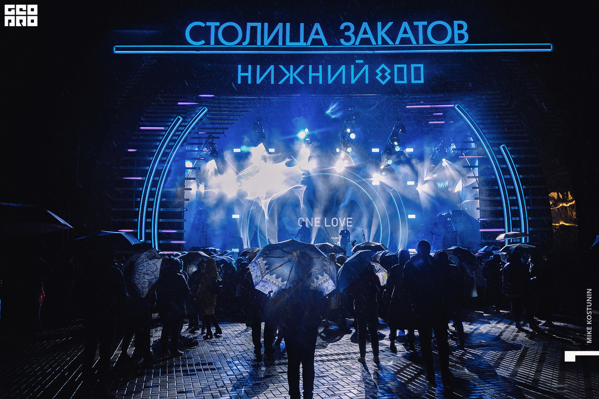 Столица закатов 14