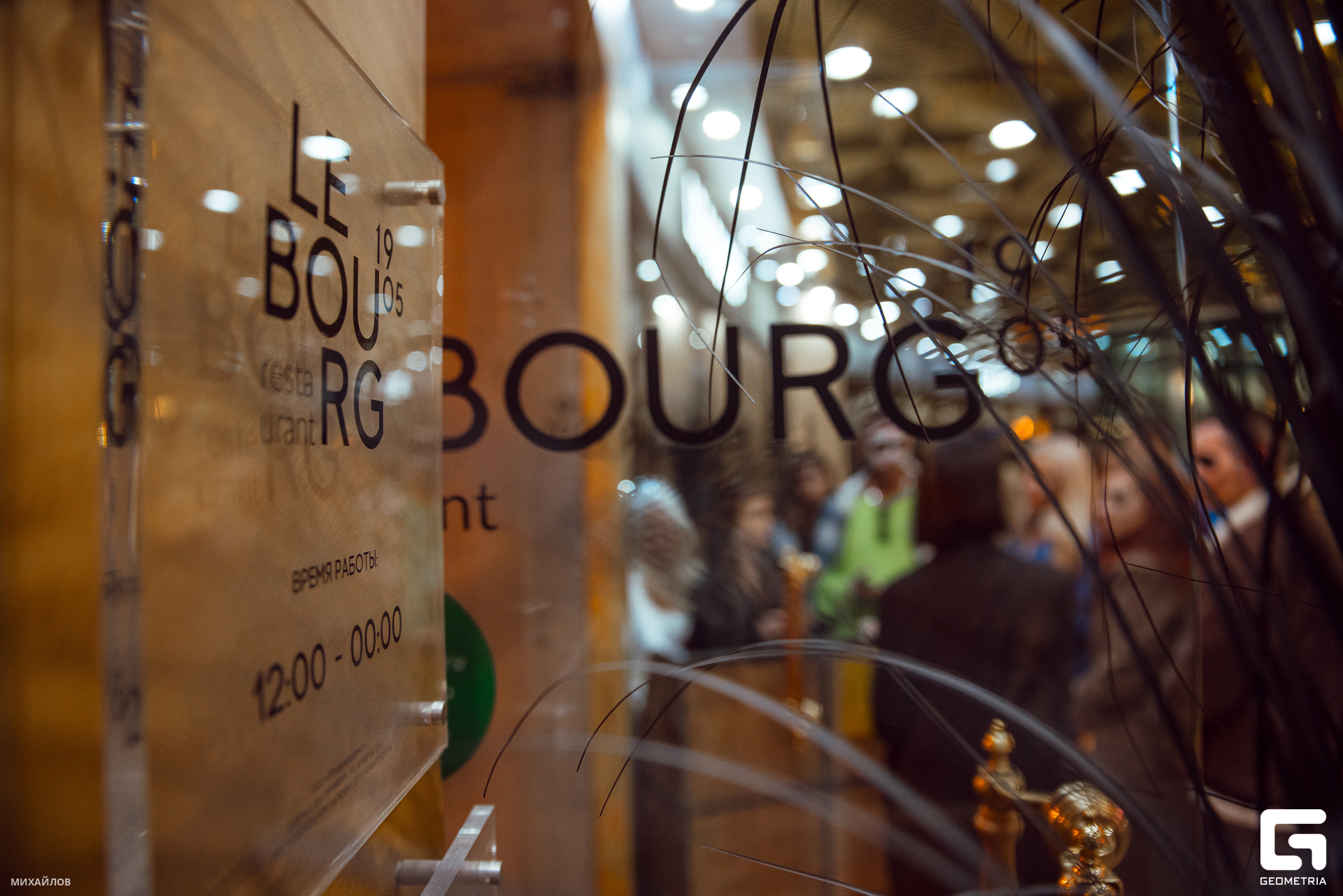 001-20231028-5345-Leburg - Mikhailov - 2560.jpg