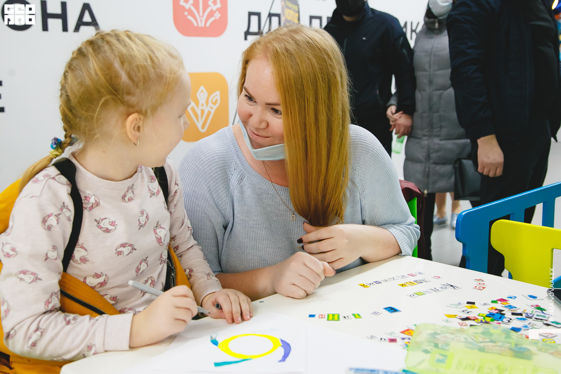 050 211204  172326 _ale_romanova.jpg