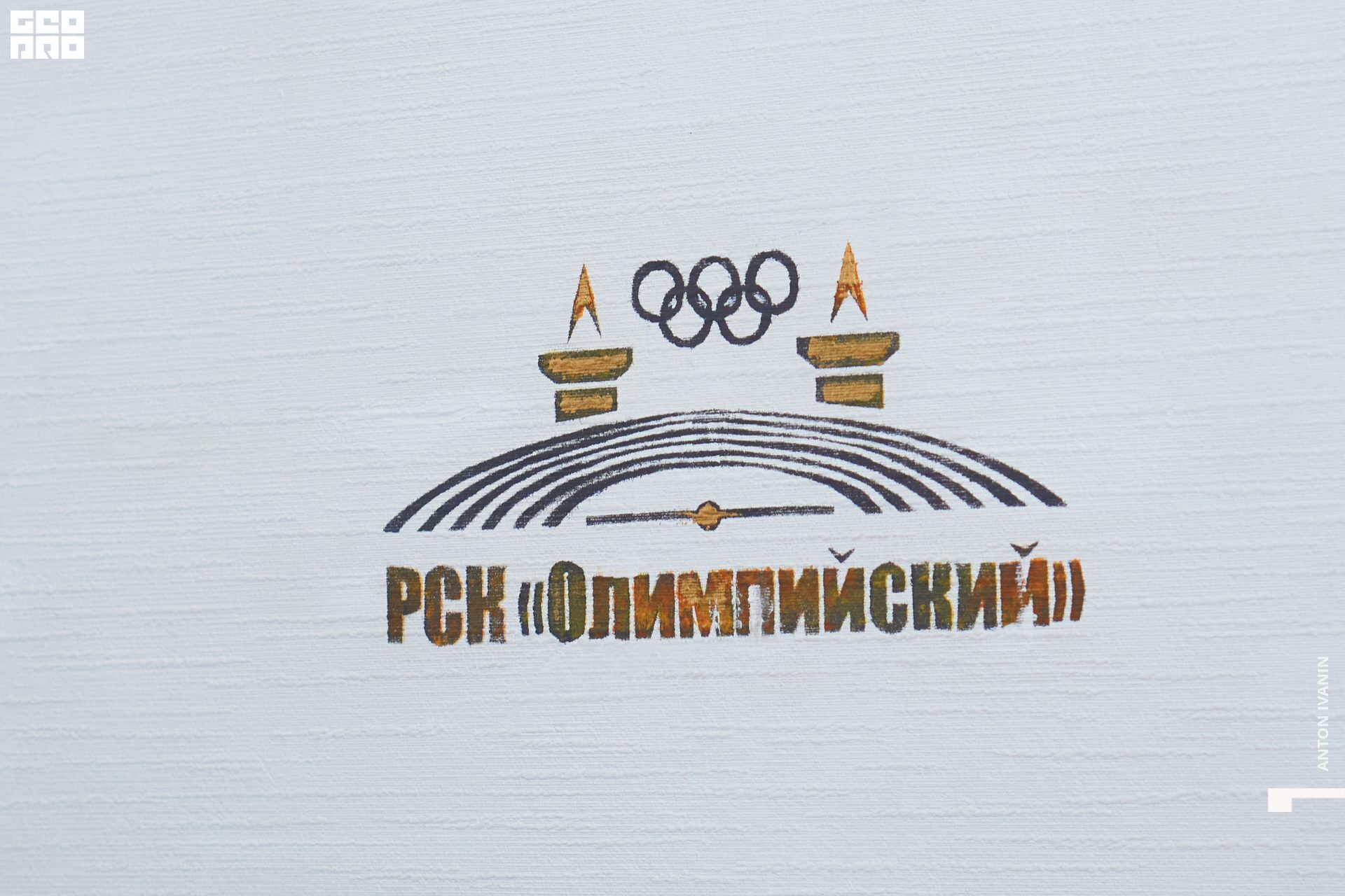 DSC08555 (Копировать).jpg