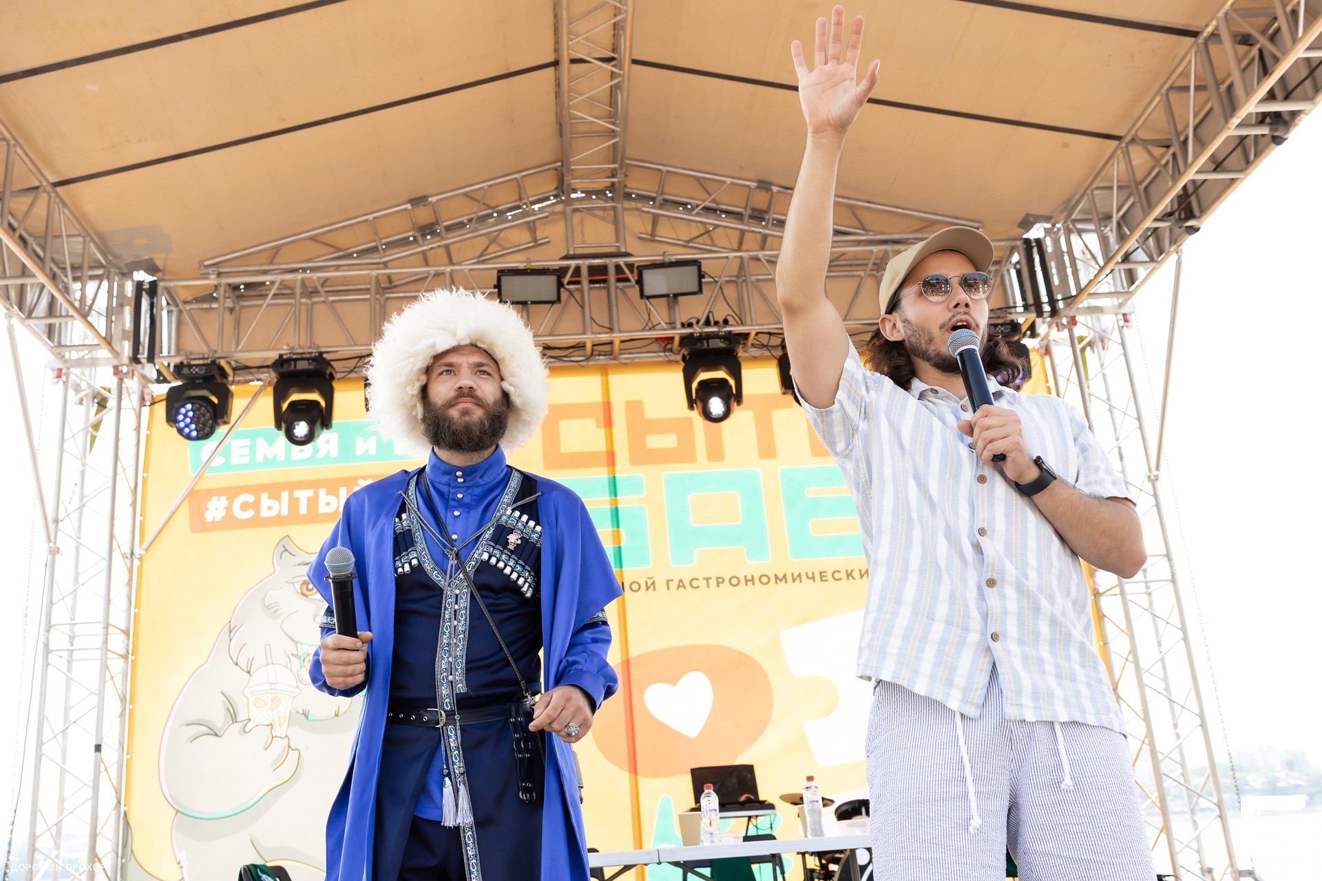 2024.06.16 Сытый Бабр 099.jpg