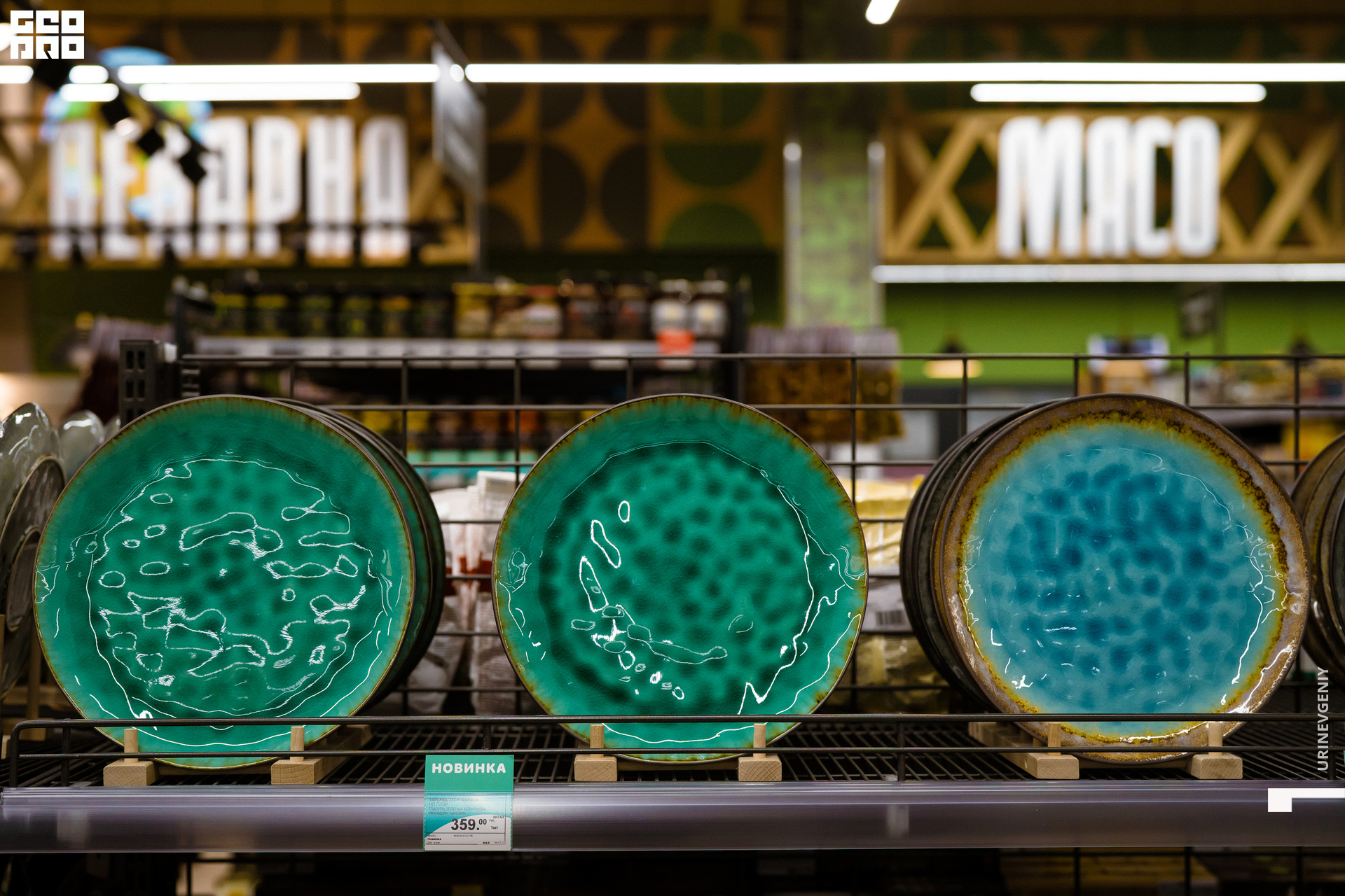 05.02.2021. Табрис (72).jpg