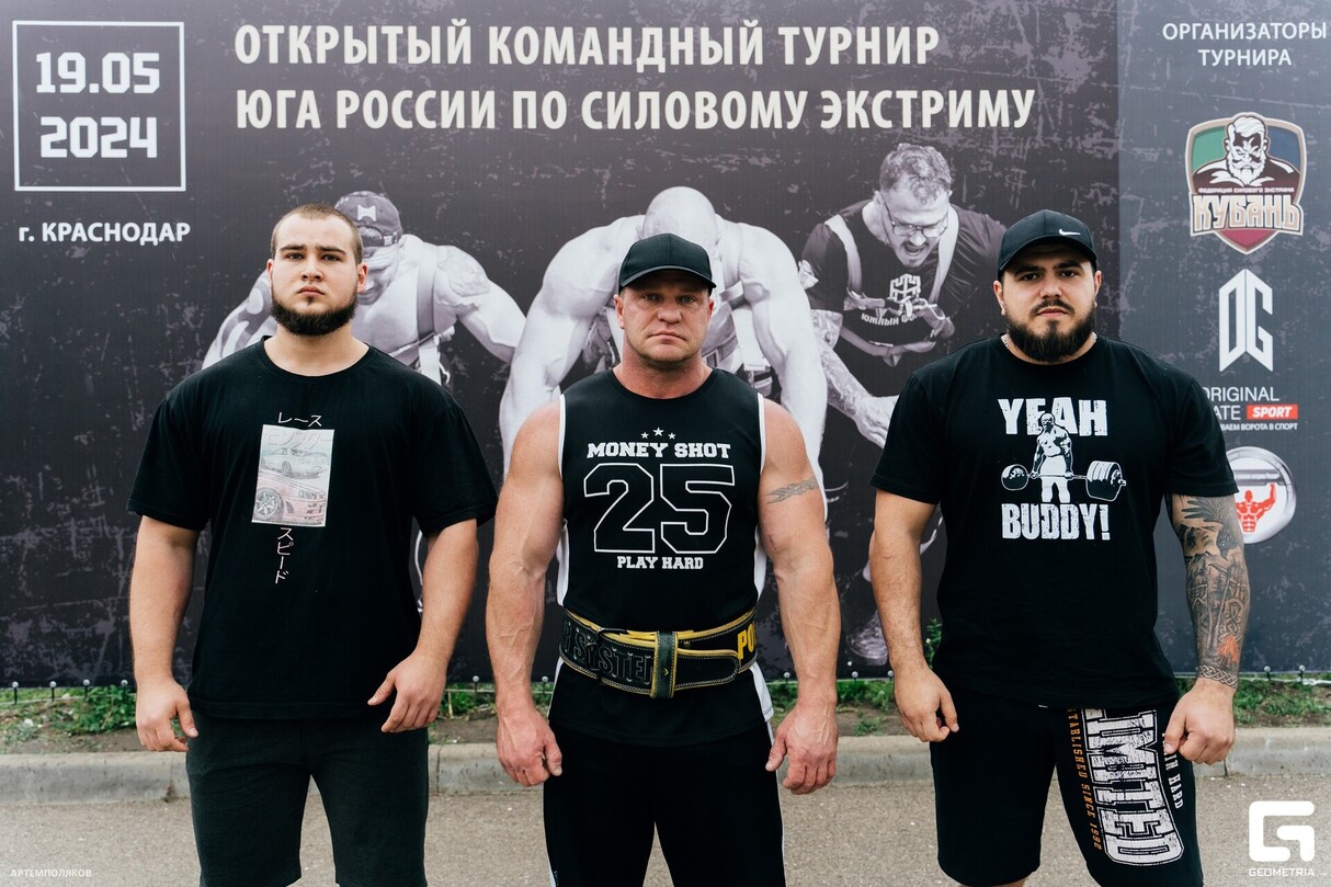 ЧЕМПИОН ОТКРЫТЫЙ КОМАНДНЫЙ ТУРНИР ЮГА РОССИИ ПО СИЛОВОМУ ЭКСТРИМУ, В РАМКАХ ФЕСТИВАЛЯ «САМСОН» 15