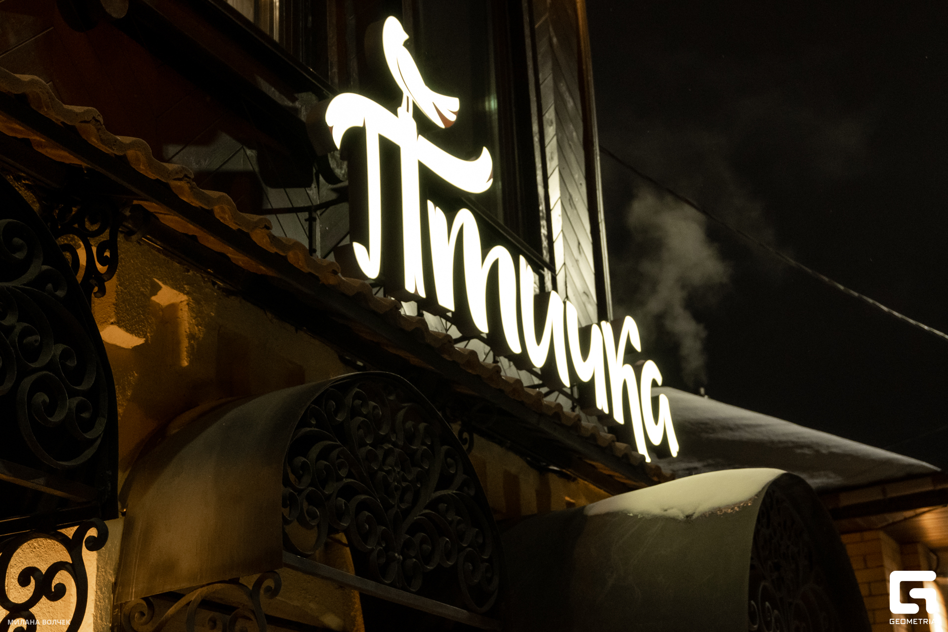 001_20231201 Волчек.jpg