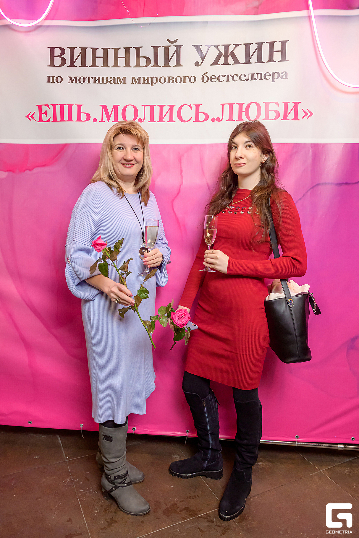 Ужин по мотивам мирового бестселлера «Ешь. Молись. Люби» в Гастроинкубаторе 24