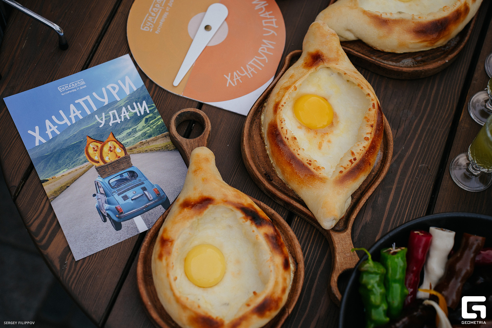 Бумбараш 47.JPG