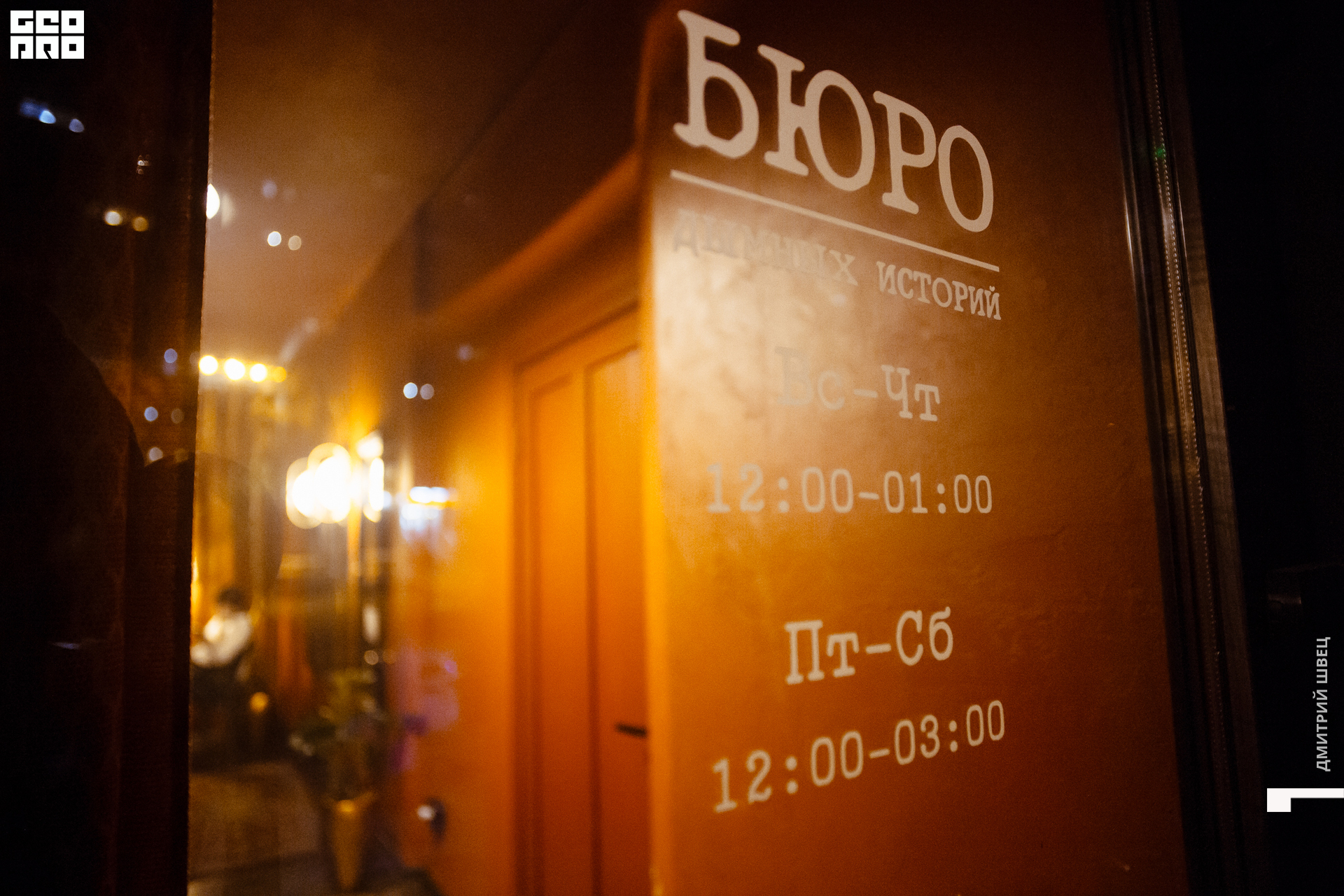 2021-11-26 21-35-22_Швец.jpg