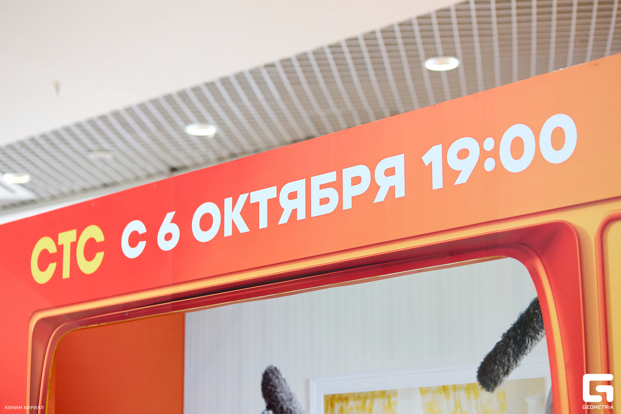 "Кузнецовы ТВ"  на СТС. Премьера! 8