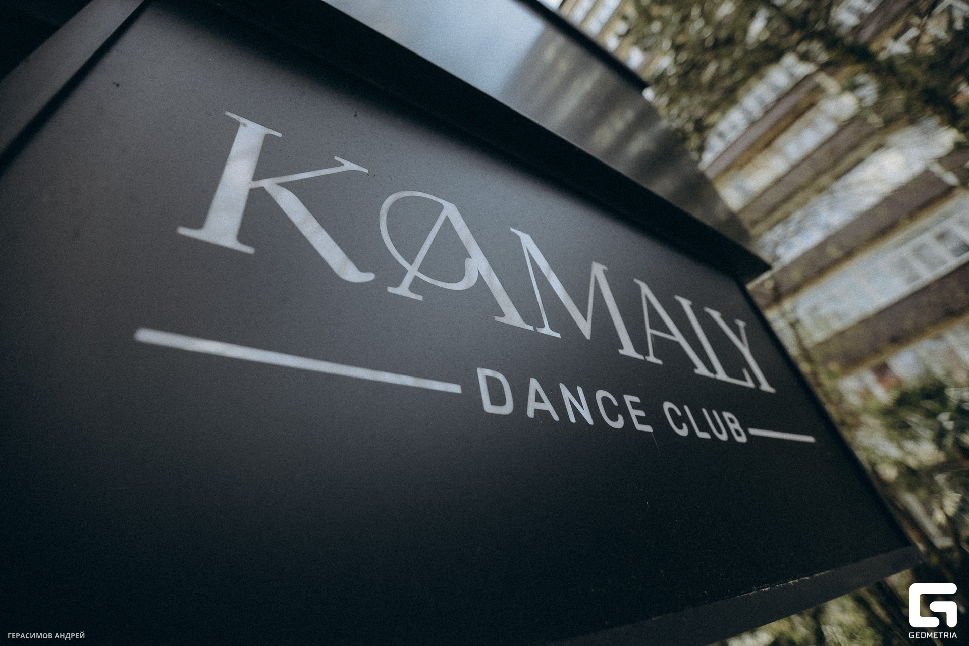 000 Kamaly 22. 02.jpg