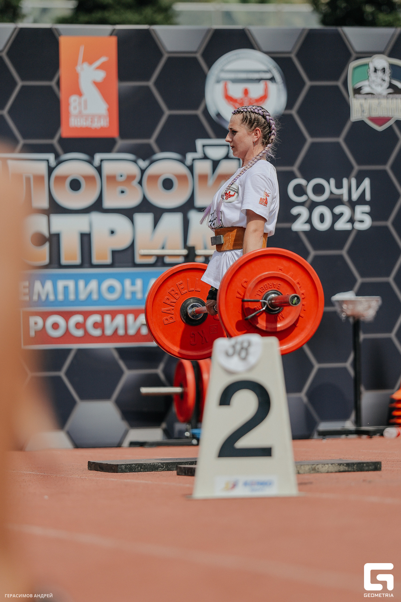 261 Силовой экстрим 4. 09.jpg