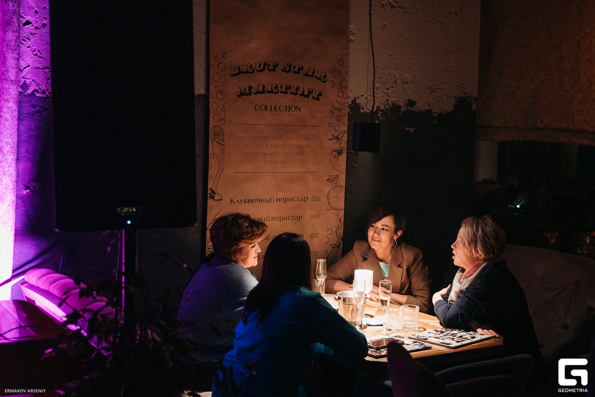 051 20231124 223632 ermakov.jpg