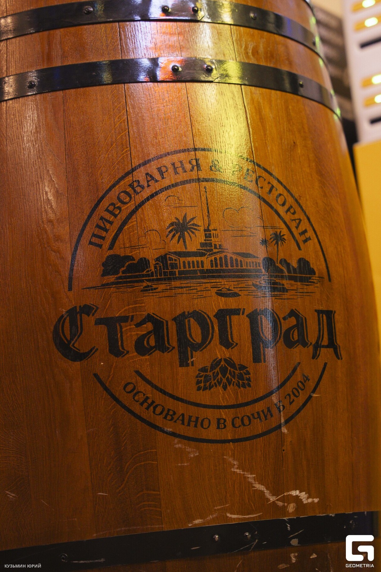 8 марта в СТАРГРАД 15