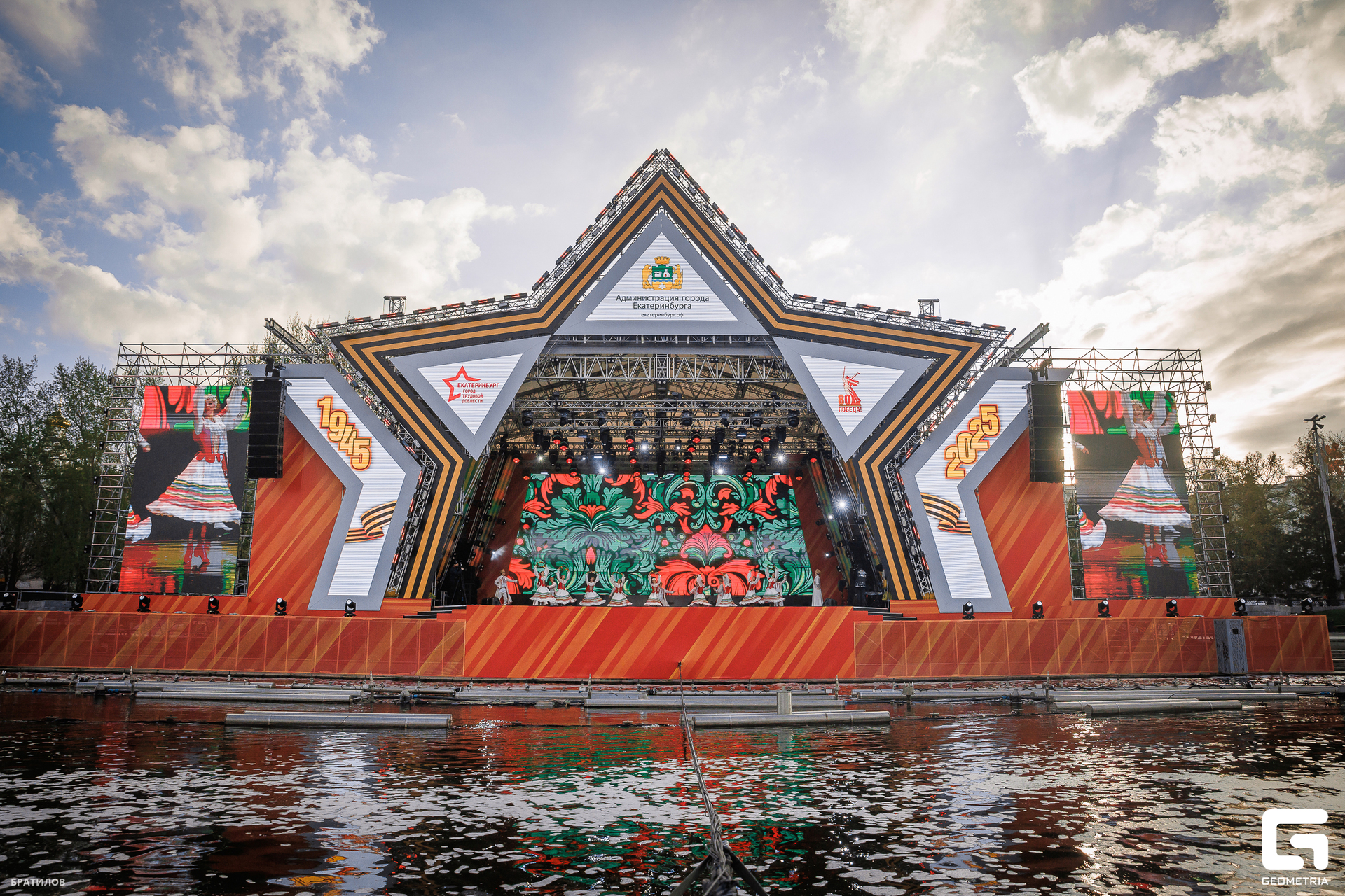 116 - 08_05_25 - 19_12_56 - Bratilov.jpg