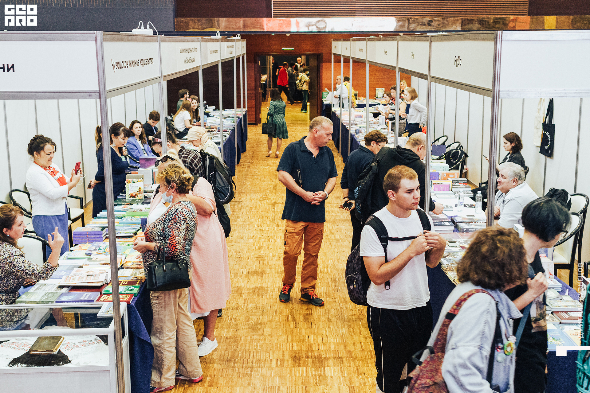 046-2022-09-23 13-15-13-Kuznetsov.jpg