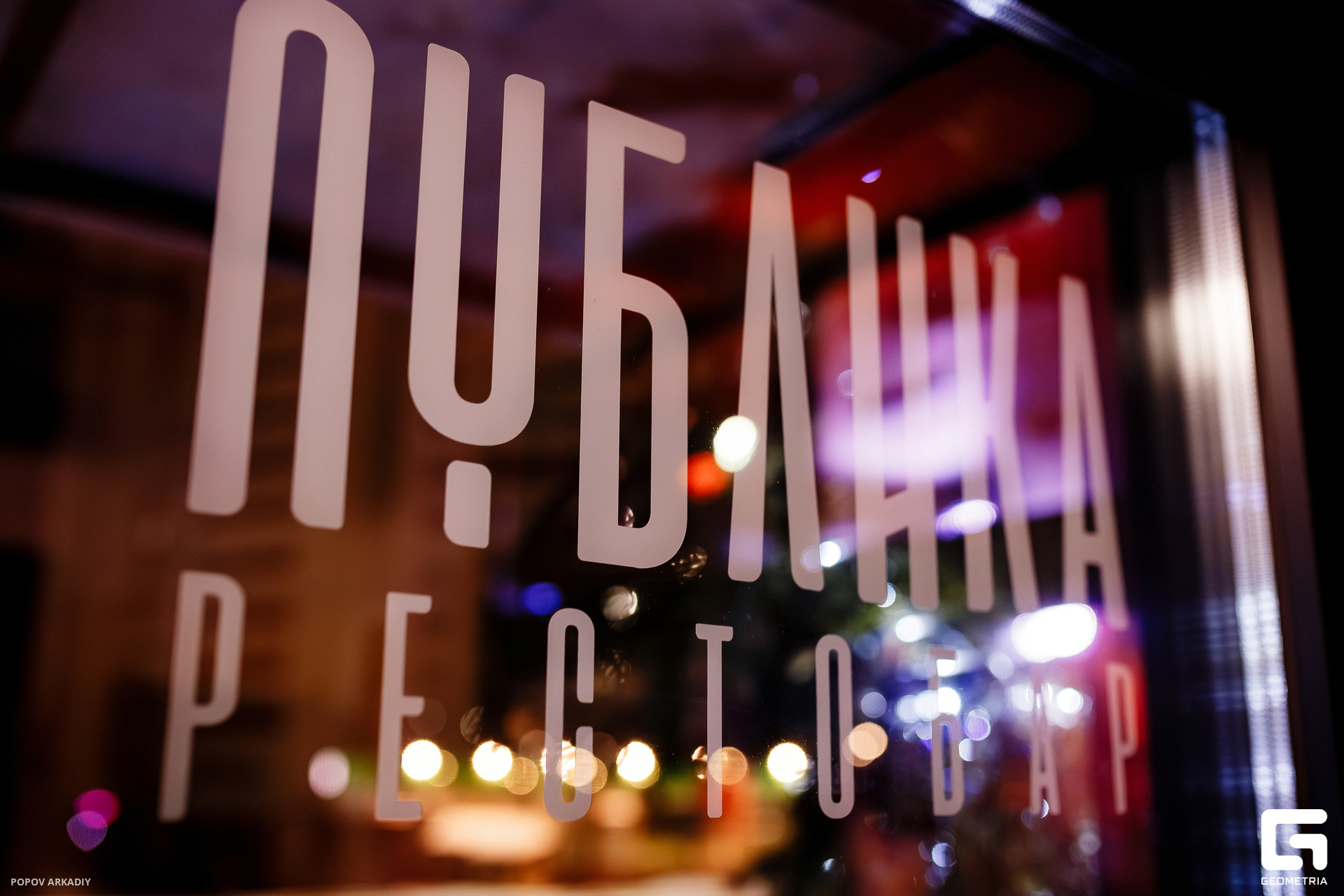 IMG_8525-Улучшено-Ум. шума.jpg