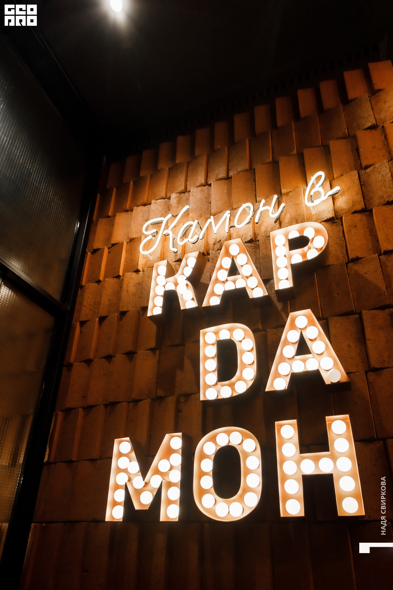 001_21-10-15 ISAEVA.jpg