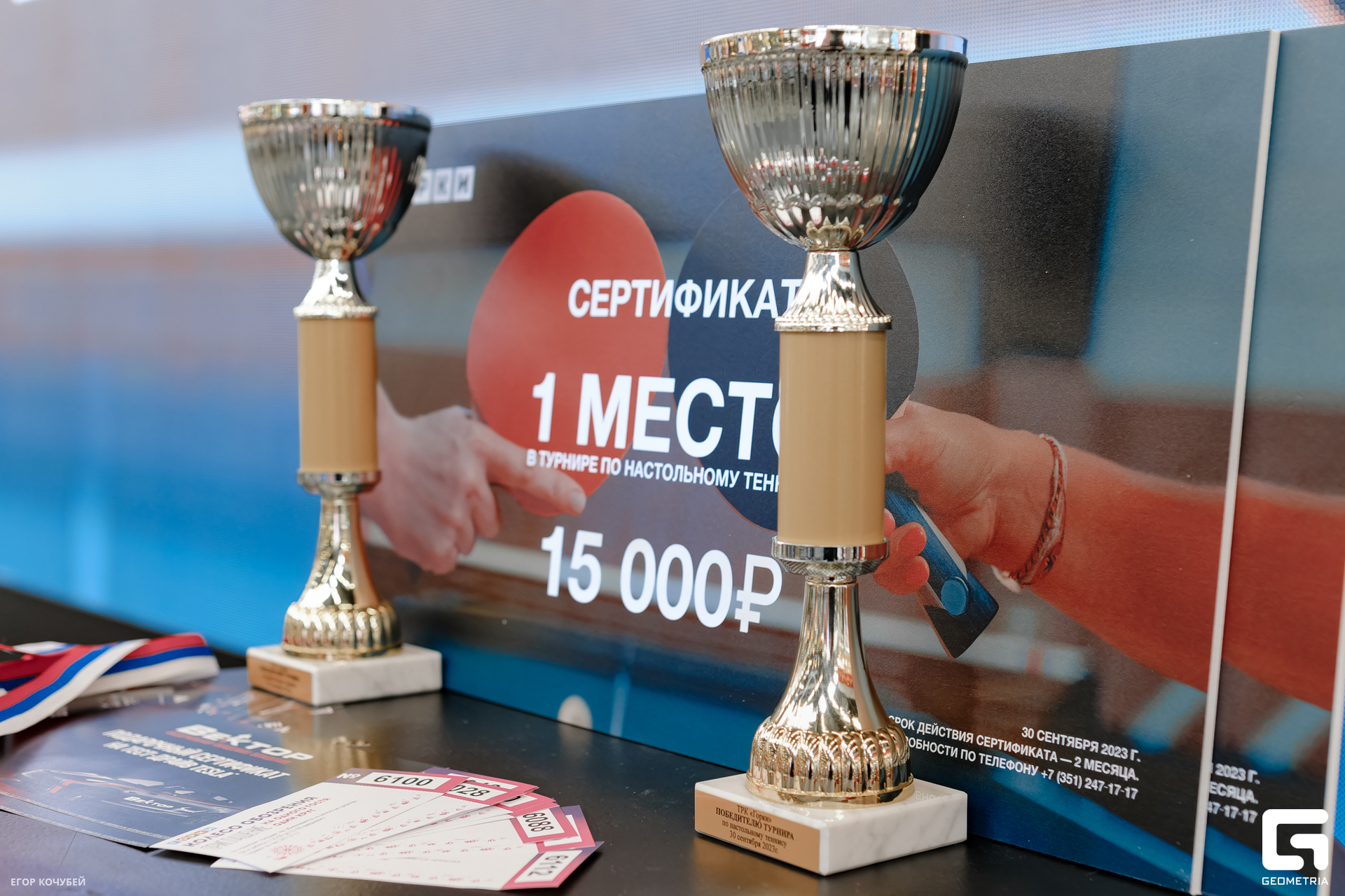 230930 Кочубей 013.jpg