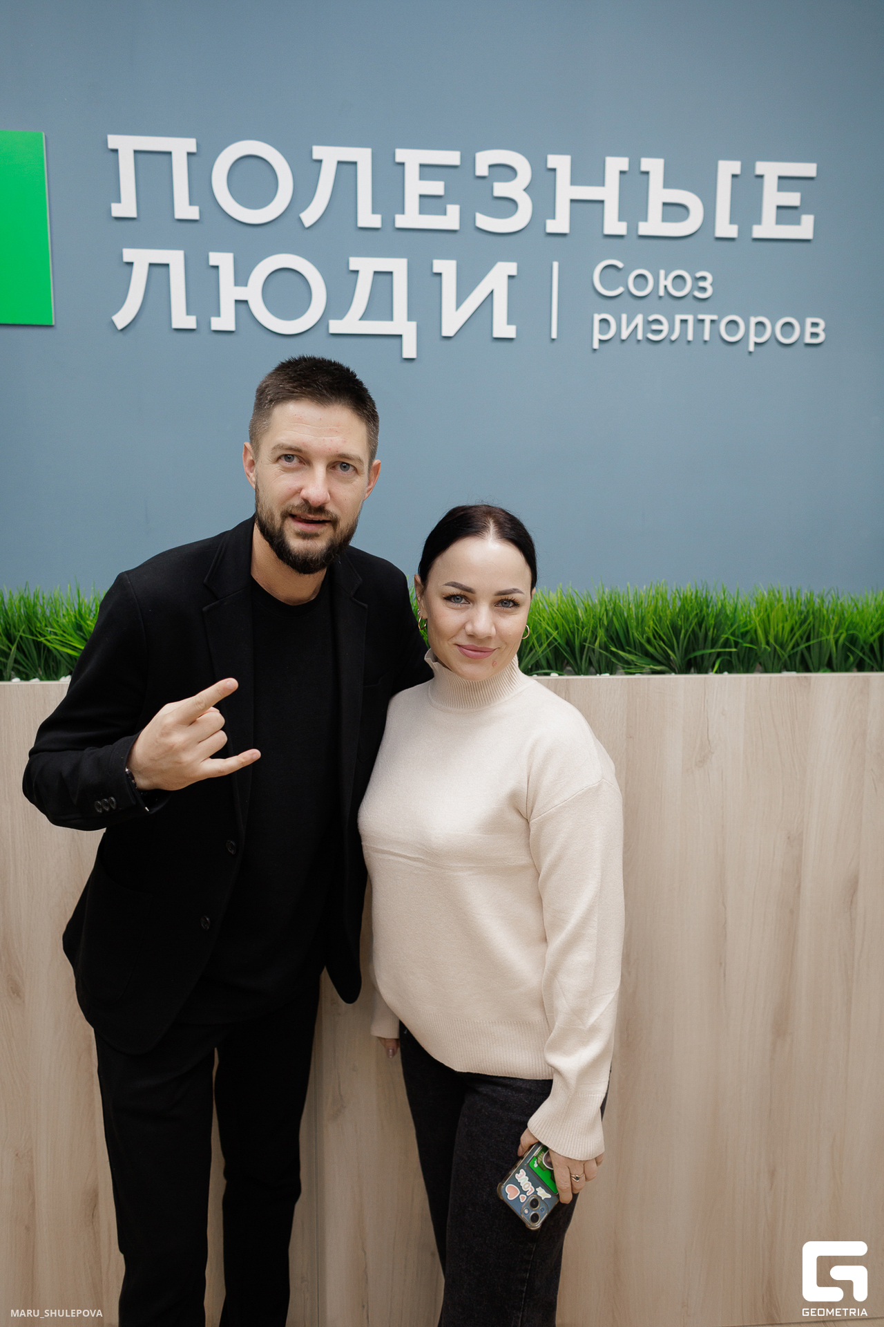 полезные люди-235.jpg