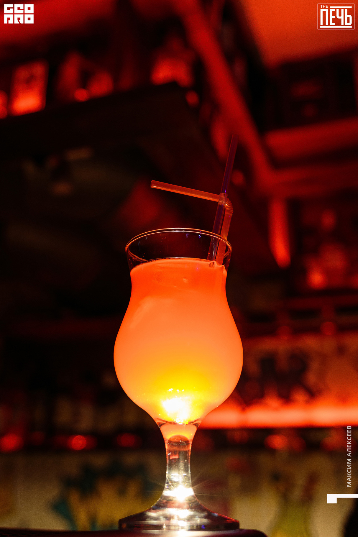 Вечеринка Party Hub в The Печь 23
