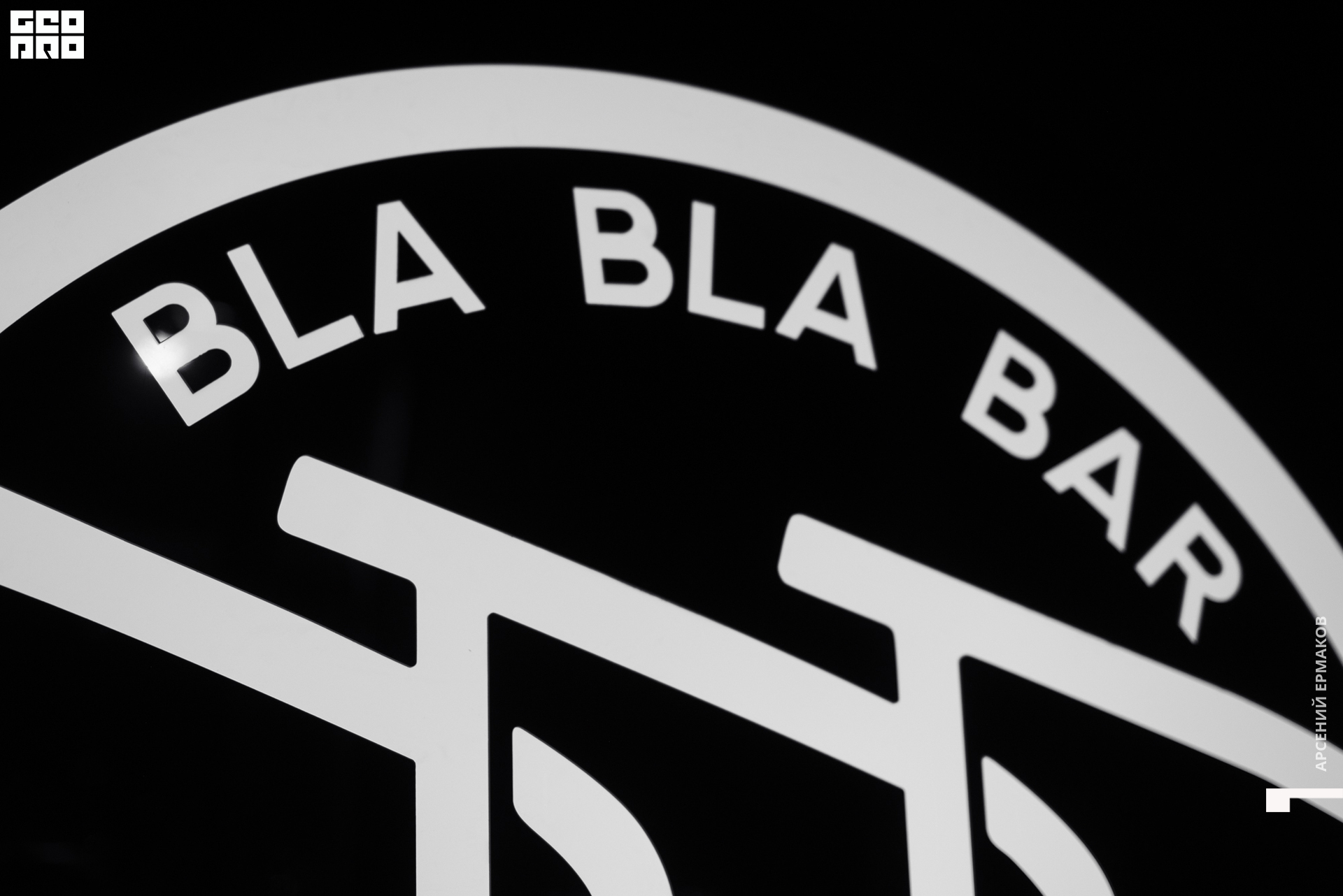 114 002913010723_arseniyermakov.jpg