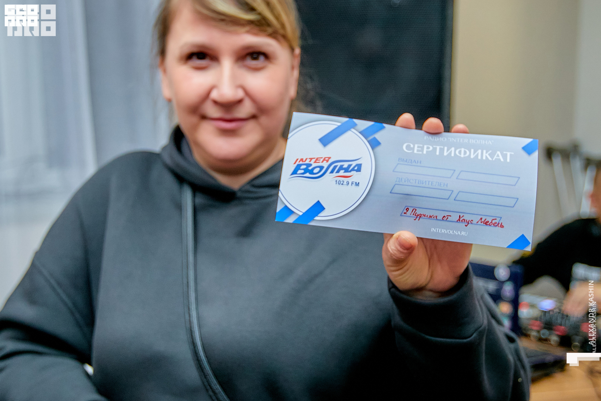 0089 21-12-23 195344 Kashin.jpg