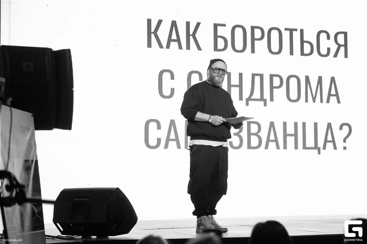 Фестиваль «Фотографии и Технологий 2023» - Часть 4 9