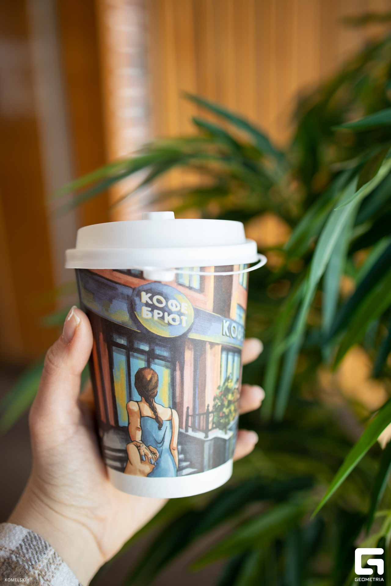 033 - 09_05_23 - 15_30_02 - Komelskih.jpg