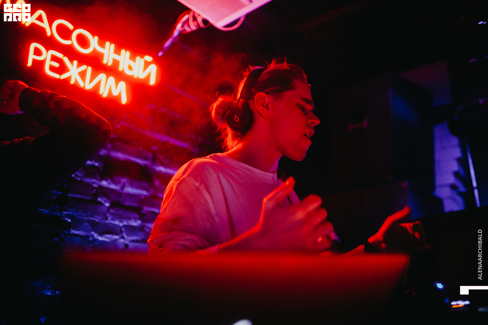 2021-02-07 00-51-45_alenaarchibald_159.JPG