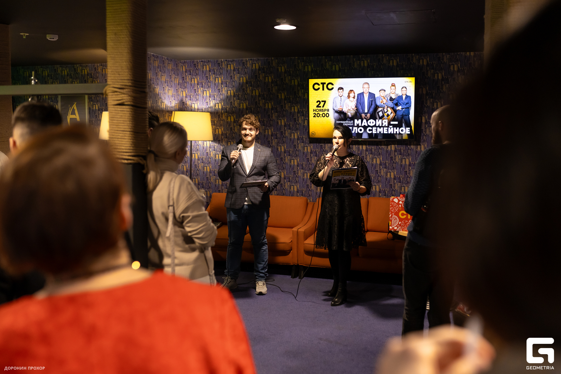 2023.11.23 СТС 063.jpg