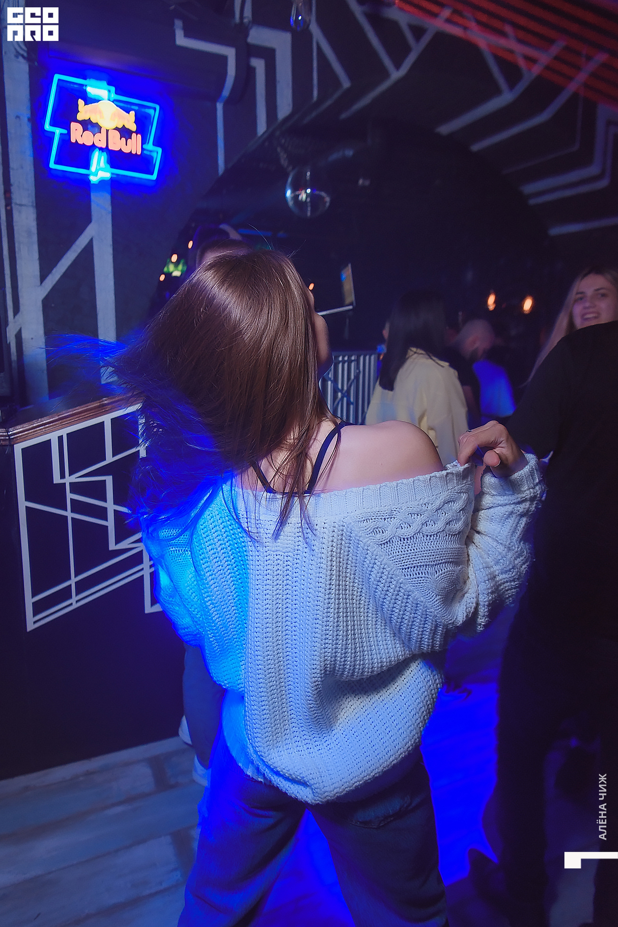 Saturday Party 13