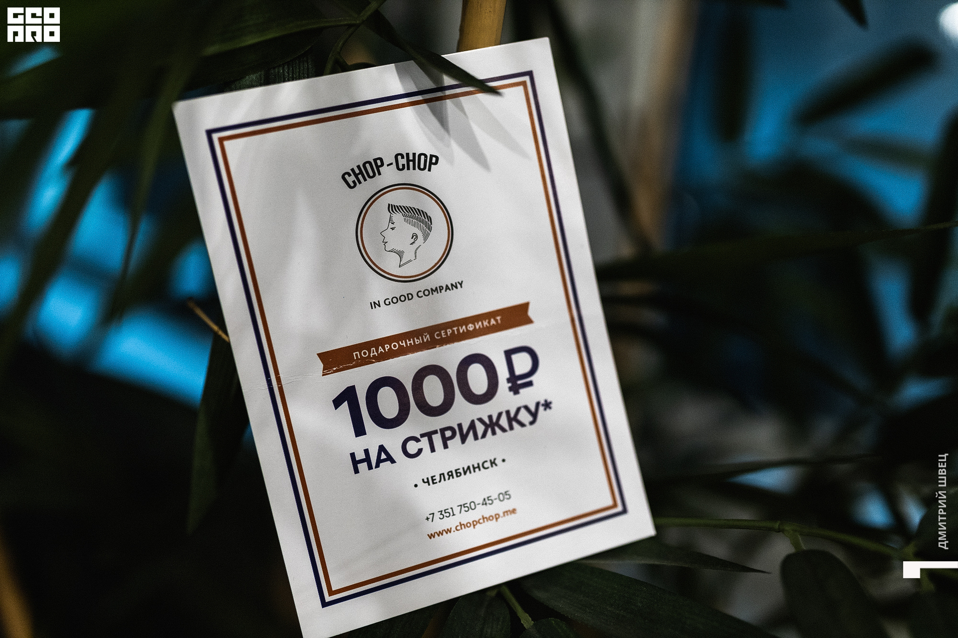 ШиМ 20220603_0015.jpg