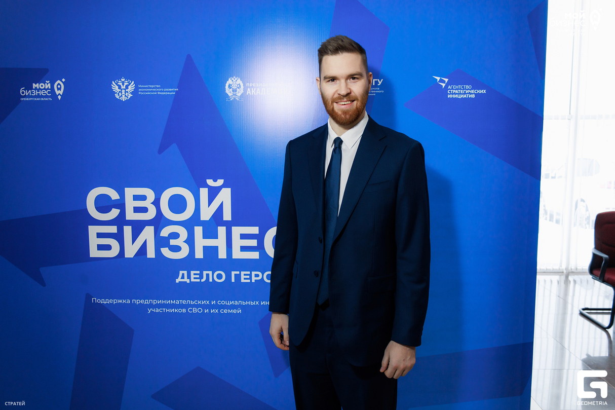 Презентация проекта «СВОй бизнес» - дело героев! 20
