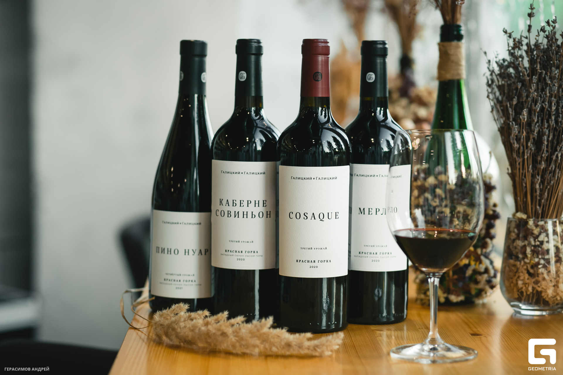 002rus wine 16.06.jpg